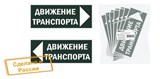 знаков электробезопасности для светильников ССА